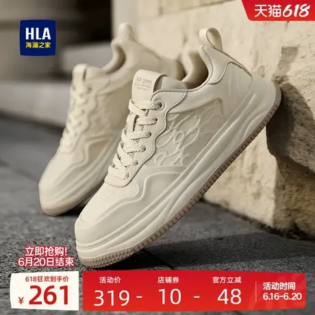 HLA/海澜之家男鞋新款夏季潮流百搭休闲运动板鞋户外耐磨舒适厚底图片