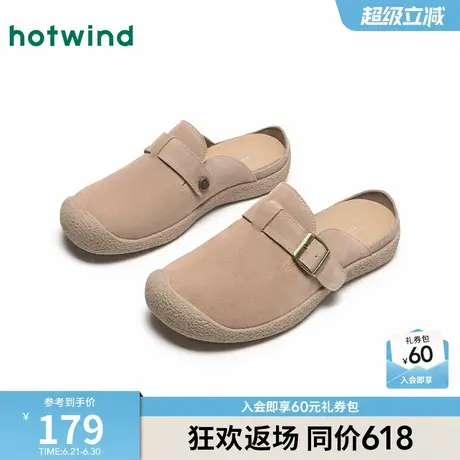 热风男鞋2025年春季新款拖鞋男士时尚休闲鞋舒适包头拖外穿博肯鞋图片