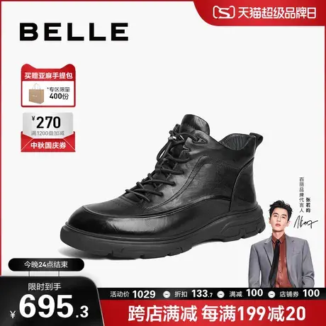 百丽男鞋冬季高帮皮鞋男23新厚底商务皮靴休闲靴子男加绒8EH01DD3商品大图