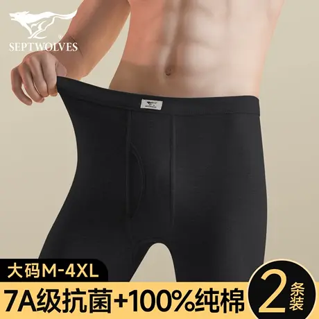 七匹狼男士秋裤男款纯棉全棉薄款打底衬裤爸爸宽松黑色棉毛保暖裤图片