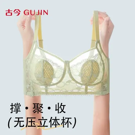 古今内衣女文胸大胸显小聚拢收副乳2025夏季薄款透气蕾丝女士胸罩图片
