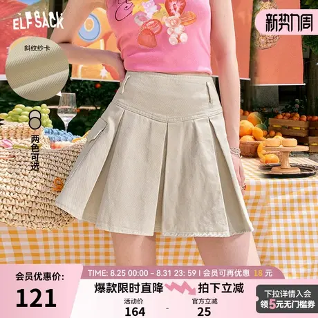 妖精的口袋美式a字百褶半身裙女2024年夏季新款高腰显瘦工装裙子图片