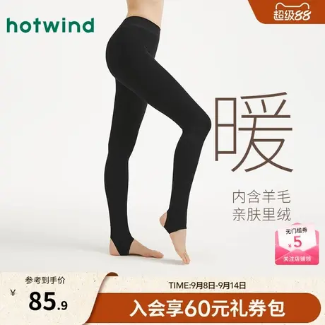 热风2025年冬季新款女士250D羊毛暖感踩脚裤-暖图片