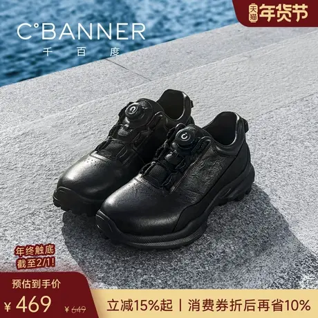 【头层牛皮】千百度冬季新款男鞋真皮运动鞋男士加绒保暖休闲鞋商品大图