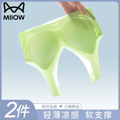 猫人无痕内衣女薄款夏季凉感美背小胸聚拢软支撑防下垂背心式文胸图片