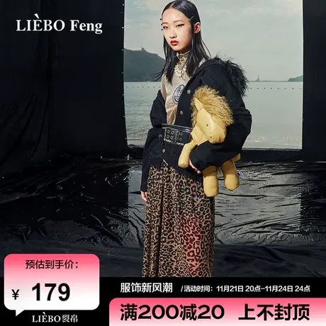 裂帛LIEBOFeng2024年春新款商场同款复古豹纹修身半身中裙女图片