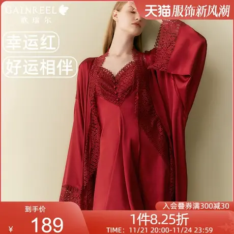 歌瑞尔新婚晨袍本命年红纯欲美背睡衣女吊带睡裙睡袍两件套家居服图片