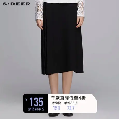 sdeer圣迪奥春秋女装褶裥雪纺拼接优雅黑色针织半身长裙S20181107图片