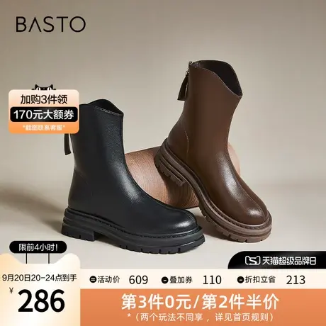 百思图冬季新款商场同款时尚潮流厚底时装靴女短靴MD602DD2商品大图