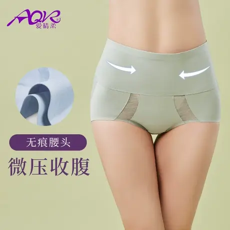 高腰蕾丝收腹无痕内裤女士桑蚕丝抑菌裆薄款透气舒适包臀三角裤头图片
