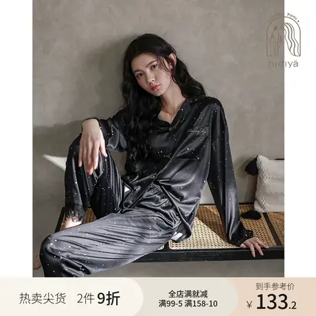 妮狄娅睡衣女春夏季长袖冰丝翻领开衫简约时尚星空休闲家居服套装图片