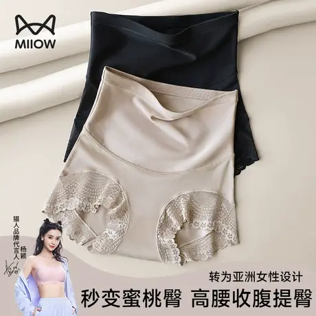 猫人无痕高腰收腹内裤女士收小肚子强力提臀翘臀产后塑形夏季短裤图片