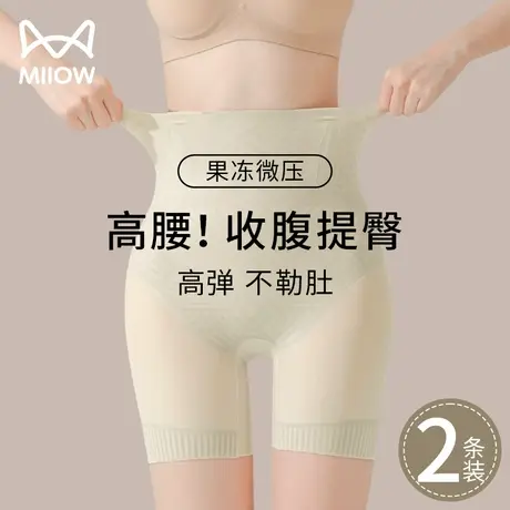 猫人高腰收腹提臀塑身裤强力收小肚子隐形无痕薄款翘臀塑形内裤女商品大图