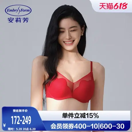 【红品】安莉芳蕾丝性感蛇年结婚本命年红色内衣女士小胸聚拢文胸图片