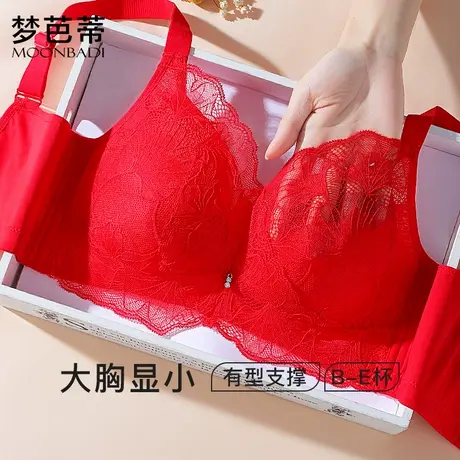 梦芭蒂大胸显小薄款内衣女本命年红色结婚文胸无钢圈胸罩杏叶纷飞图片
