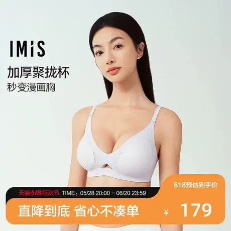 爱美丽2025年春漫画胸菱格小胸聚拢蕾丝无托3/4加厚海绵模杯文胸图片