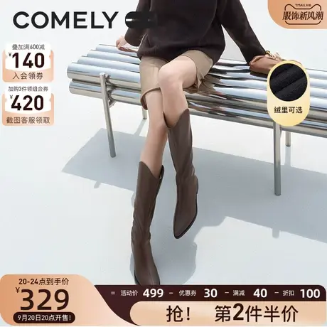 康莉西部牛仔靴女冬季新款粗跟V口不过膝长靴骑士靴尖头显瘦靴子图片
