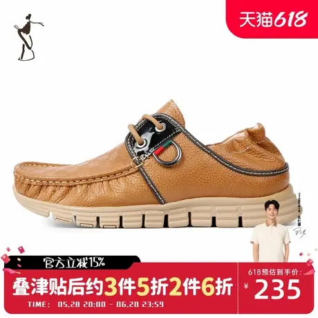 才子男鞋时尚复古经典男鞋舒适皮鞋男士休闲鞋图片