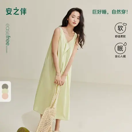 安之伴睡裙女夏季新款纯棉V领简约连衣裙休闲宽松长裙背心家居裙图片