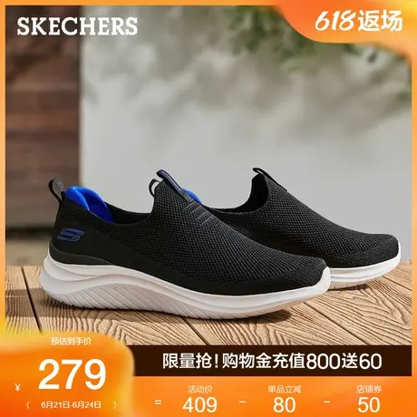 Skechers斯凯奇2025新款夏季男鞋一脚蹬舒适网面透气户外休闲鞋图片