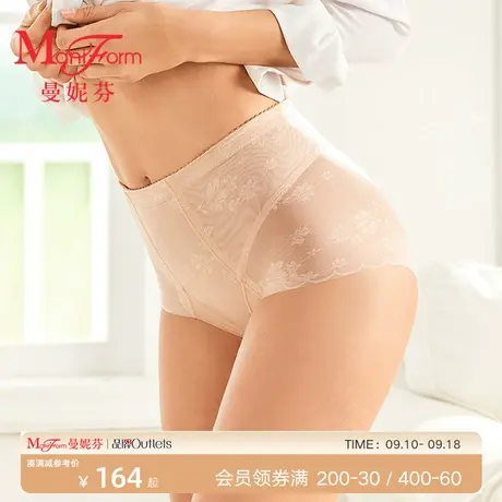【轻塑】曼妮芬高腰低角塑裤轻收腹提臀内裤女士包臀无痕底裤裤子图片