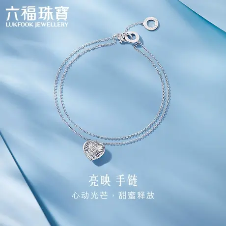 六福珠宝亮映系列彩金钻石手链心心18k金首饰送女友定价FL-32376图片