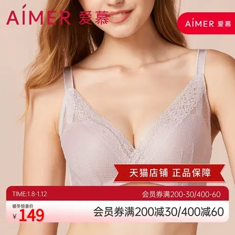 【洞力装】爱慕内衣女无钢圈中厚蕾丝文胸AM173761商品大图