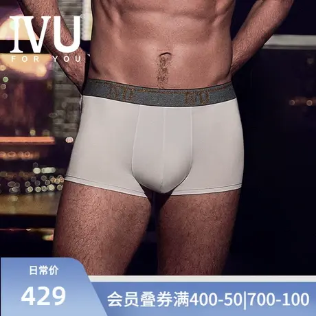 安莉芳旗下IVU男士专柜新品撞色平角裤莫代尔混纺舒适内裤UP00074图片