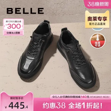 百丽休闲鞋男鞋2023冬季新款牛皮一脚蹬带低帮板鞋加绒A1245DM3图片