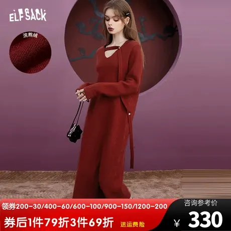 妖精的口袋镂空长袖连衣裙女2023冬季新款显白长款气质针织打底裙图片