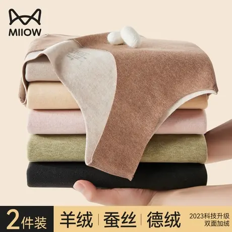 猫人德绒保暖背心女无痕发热加绒加厚内搭打底内衣2023新款秋冬季图片