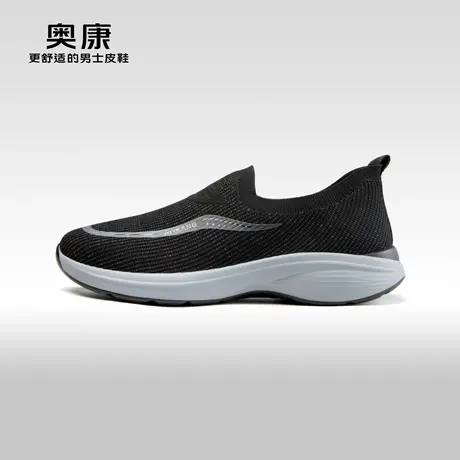 Aokang奥康春秋季时尚休闲健步鞋男飞织透气软底舒适爸爸鞋商品大图