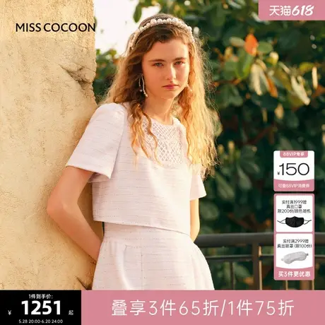 MISS COCOON可可尼镂空网纱公主裙小香风连衣裙2025夏季新款裙子图片