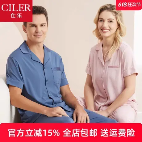 仕乐莫代尔棉绸短袖长裤睡衣女夏天薄款家居服套装男大码图片