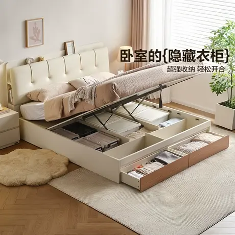 全友家居现代简约多功能皮艺床主卧室家具落地高箱收纳储物双人床图片