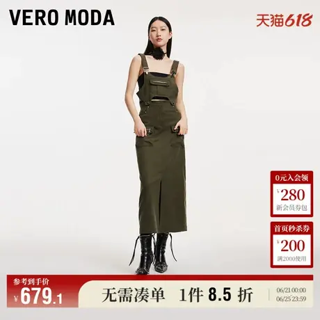 Vero Moda奥莱半身裙夏季新款两件套可拆背带休闲个性街头风直筒图片