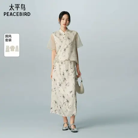 【悟空粉丝专享】 太平鸟新中式印花套装小众洋气时尚连衣裙图片