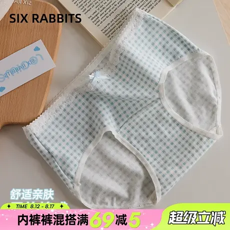 六只兔子云感棉透气内裤女棉质底档韩系碎花拼接蕾丝少女三角裤图片
