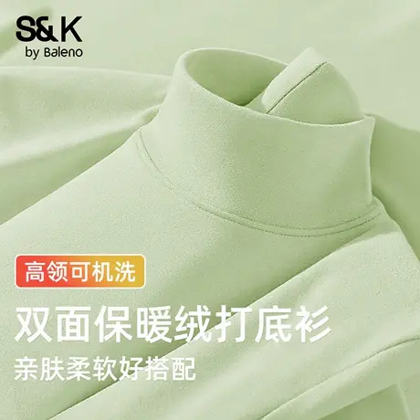 班尼路S&K系列男士双面磨绒长袖t恤男冬季高领保暖内衣抗菌上衣男图片