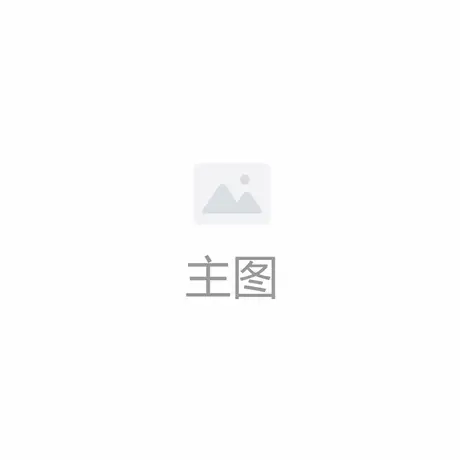 MF9安莉芳男士家居服套装ELW1158图片