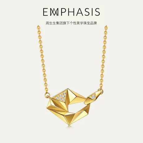 周生生集团旗下品牌EMPHASIS M冠系列黄金钻石项链定价95862N图片