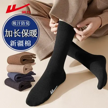 回力100%正品新疆棉袜子男款中筒袜春夏季透气商务吸汗防臭长筒袜图片