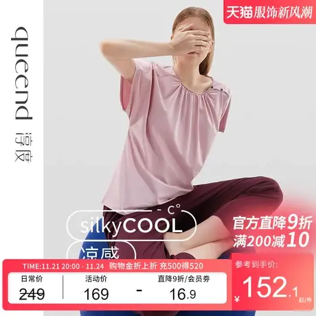淳度丝光棉睡衣女夏款短袖纯棉凉感冰丝宽松大码全棉家居服套装薄图片
