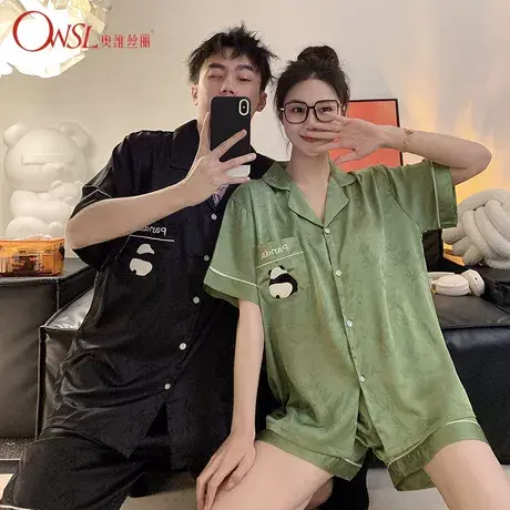 高级感冰丝情侣睡衣夏季一男一女薄款短袖家居服套装图片