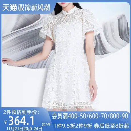 AUI名媛气质旗袍改良连衣裙女2023夏新款白色优雅修身显瘦中长裙图片