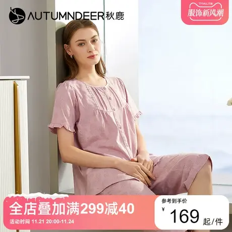 秋鹿甜美妈妈睡衣夏款女款短袖七分裤提花棉质中年家居服套装薄款商品大图
