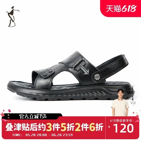 才子男鞋舒适经典休闲凉鞋男士时尚沙滩鞋图片