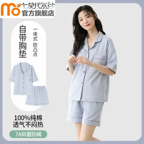 7A抑菌睡衣女带胸垫一体夏季短袖大码纯棉可外穿居家服套装2024新图片