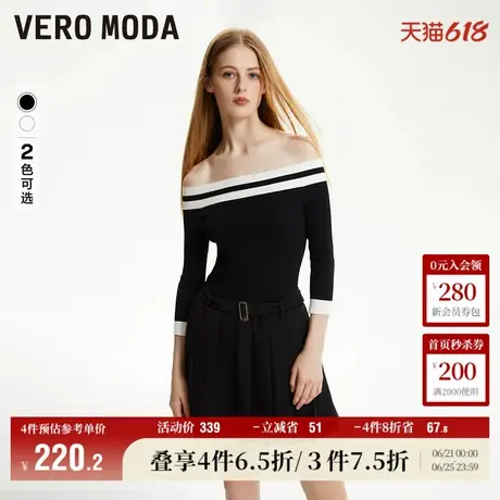 Vero Moda奥莱连衣裙子秋冬新款时髦辣妹一字领撞色碎花短裙女图片