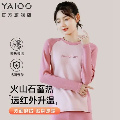【香菇专属】秋衣秋裤套装女初高中学生保暖内衣青少年线衣线裤图片